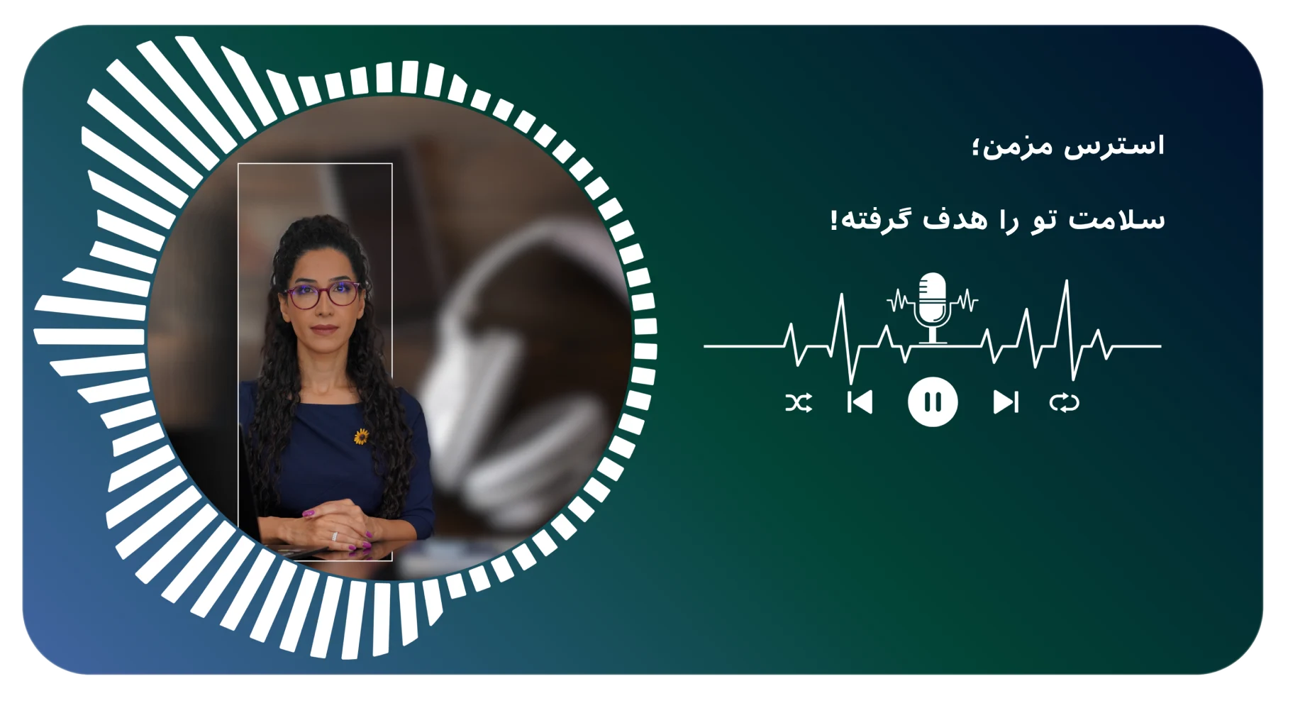 تصویر روی هاور