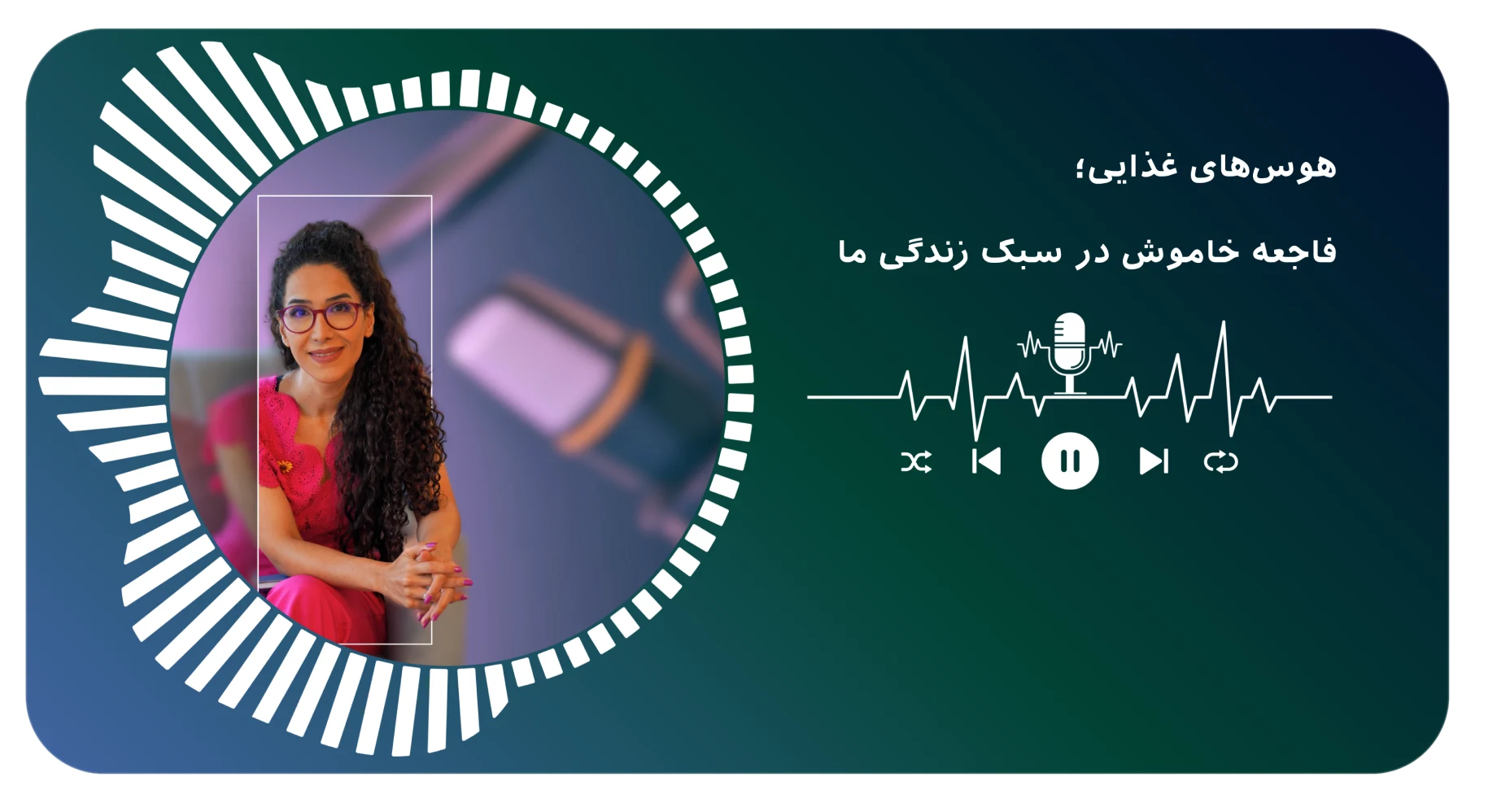 تصویر روی هاور