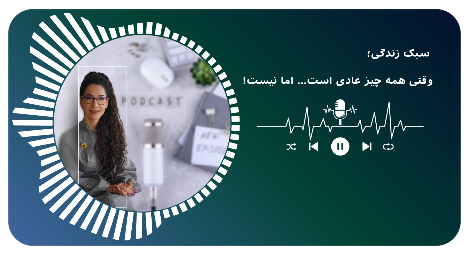 تصویر روی هاور