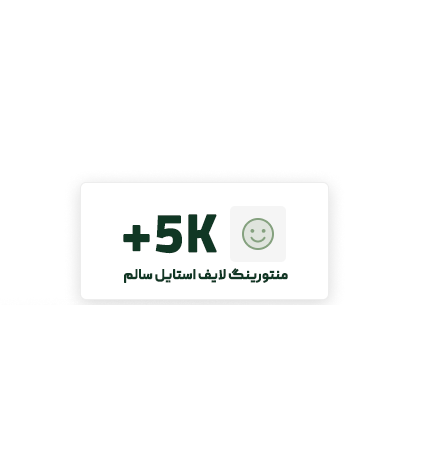 منتورینگ